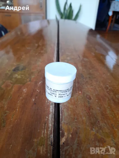 Диафилм приказка,филмче Трите Мечки, снимка 1