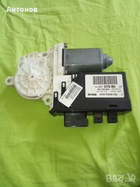 машинка за предно стъкло, снимка 1