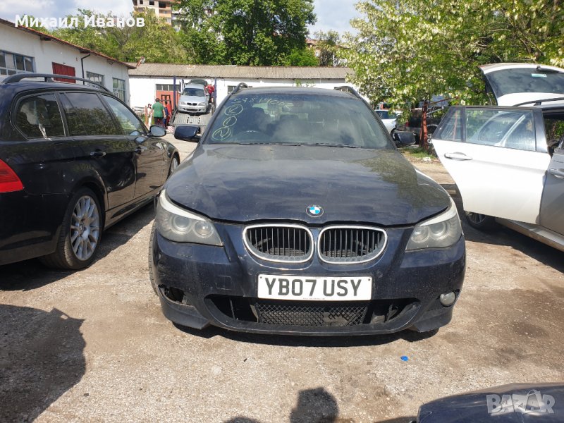 На части БМВ Е61 520д 163 // BMW Е61 520d 163, снимка 1