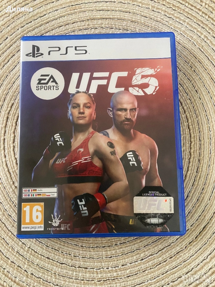 Дисковете за PS5, снимка 1