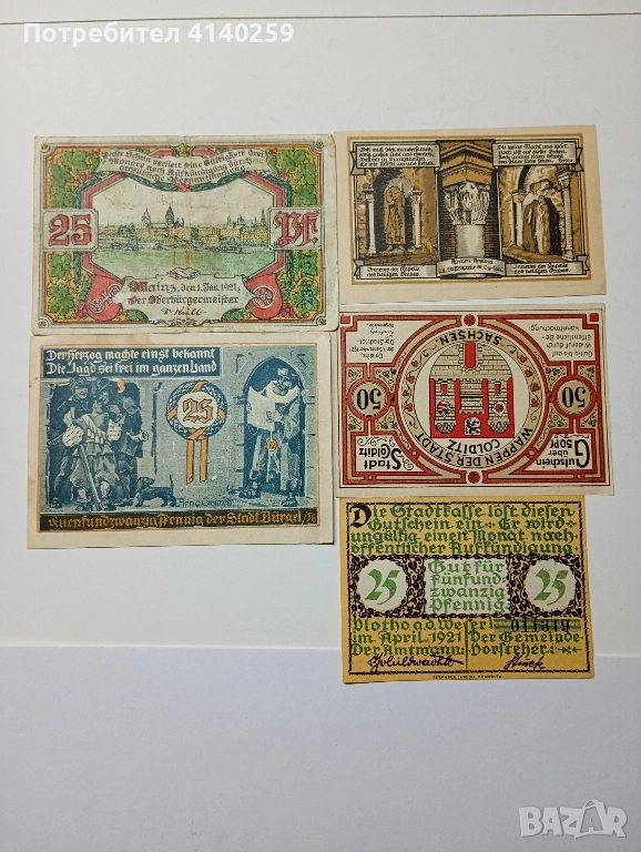 ГЕРМАНИЯ БАНКНОТИ , снимка 1