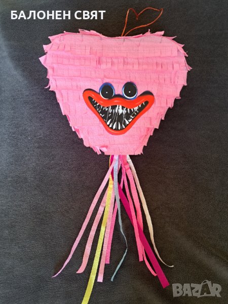 Голяма Пинята Хъги Лъги ( Huggy Wuggy ), снимка 1