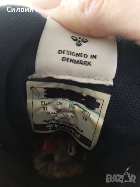 кецове 31 номер , снимка 1