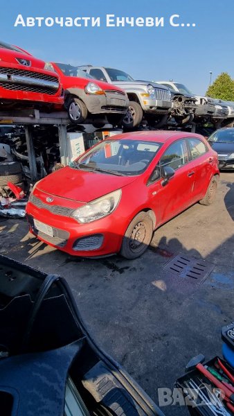 Киа Рио Kia Rio на части, снимка 1