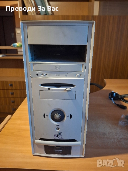 Стар компютър Sempron 2500+, снимка 1