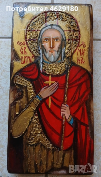 Икони - за бездомни животни, снимка 1