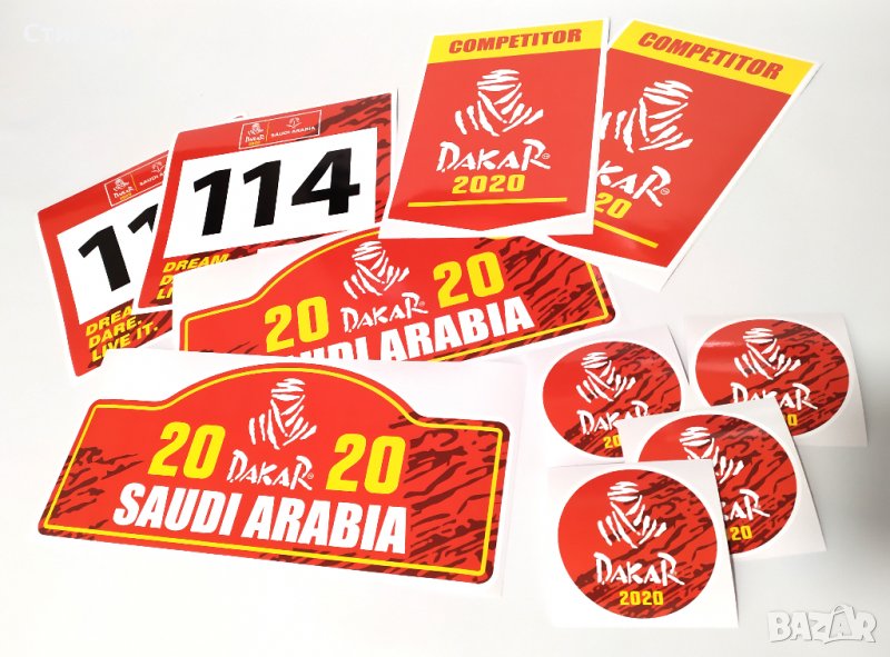 Стикери Дакар Dakar 2020 Offroad 4x4 - 10 броя , снимка 1