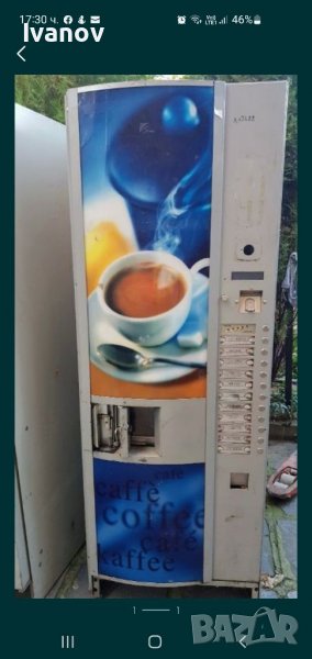 Спацио, машина за сладолед, кафе автомати, машини, снимка 1