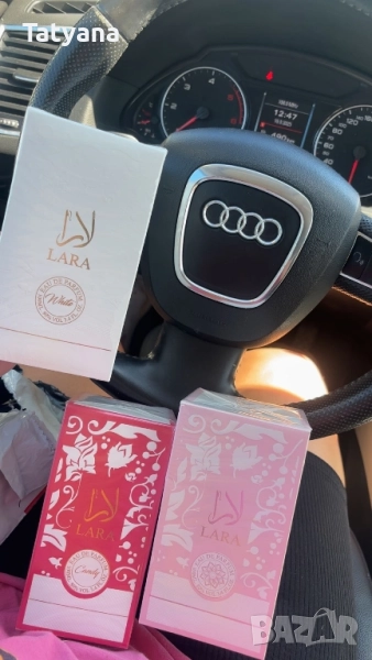 Комплект 3 броя арабски парфюми , снимка 1