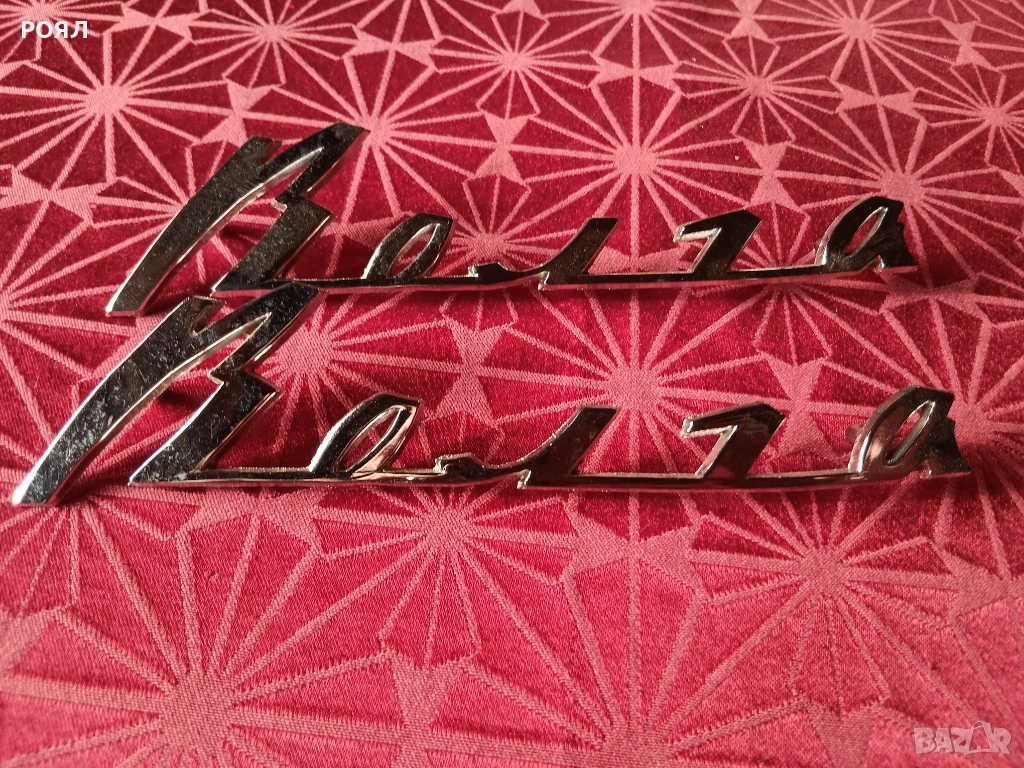 Емблема Волга, снимка 1