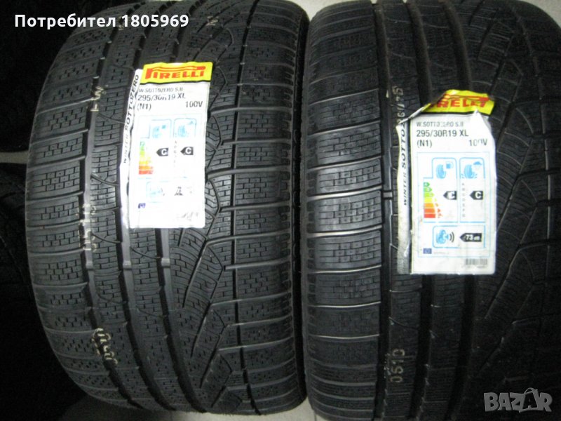2бр. зимни гуми 295/30/19 Pirelli, снимка 1