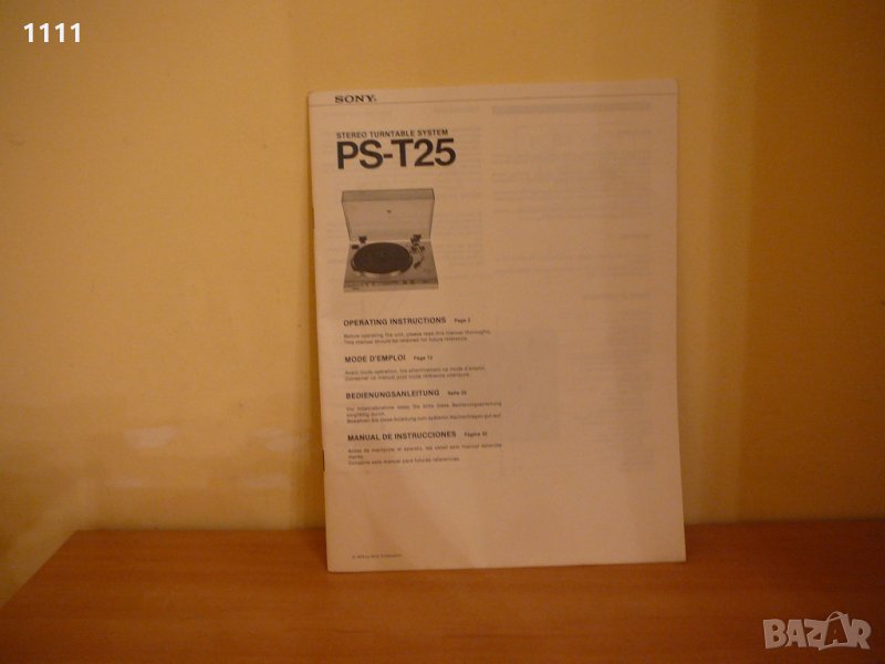 SONY PS-T25, снимка 1