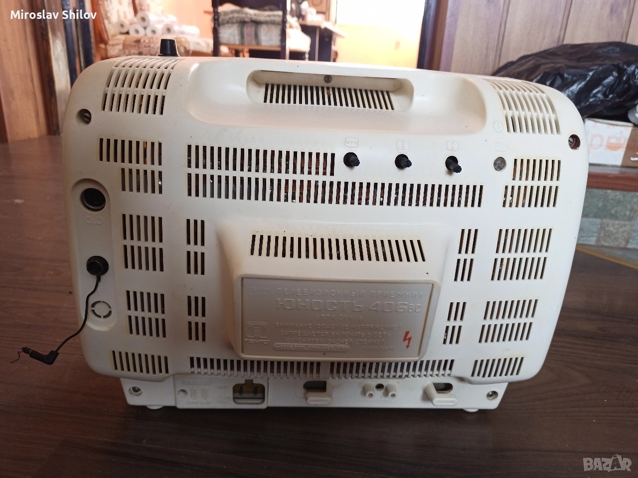 Телевизор Юност 406, снимка 1