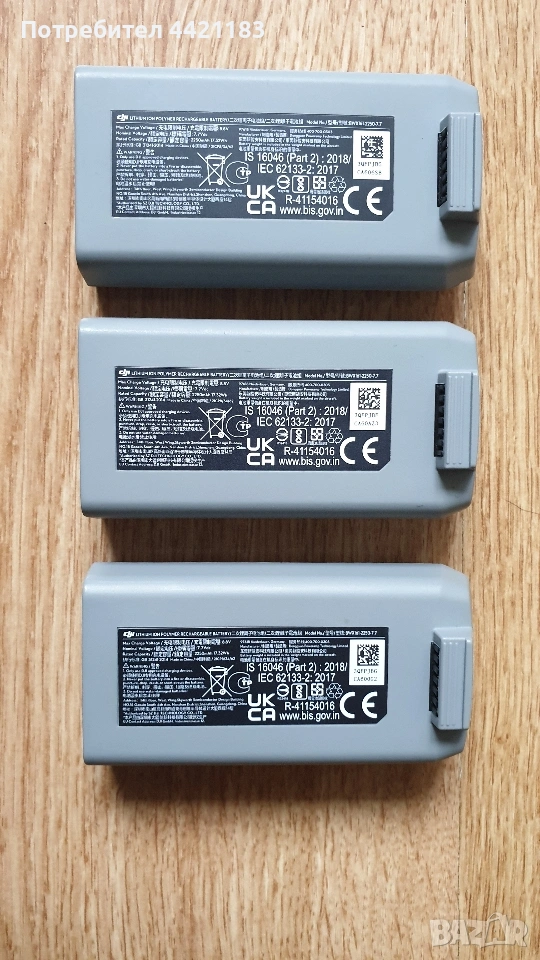 DJI MINI 2 оргинални батерии и дистанционно, снимка 1