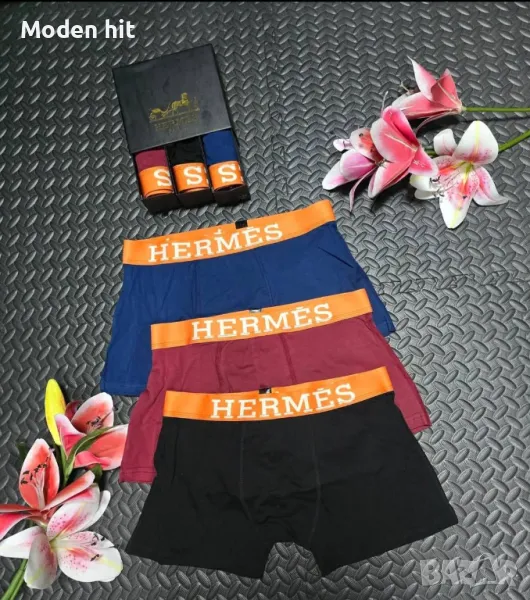 Hermes три чифта мъжки боксерки реплика високо качество, снимка 1