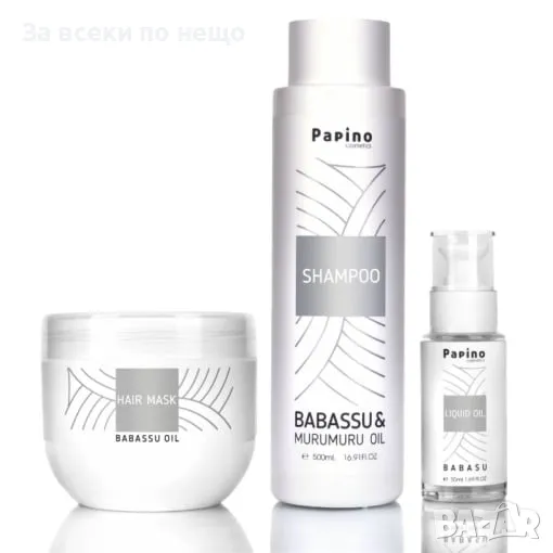 Реконструиращ комплект с масло от бабасу и мурумуру Papino Cosmetics Babassu and Murumuru, снимка 1