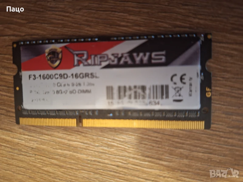 G.Skill Ripjaws  8 GB DDR3L, снимка 1