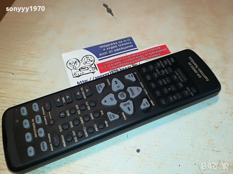 harman/kardon avr 200rds rc-audio remote control-внос swiss 0804231705, снимка 1