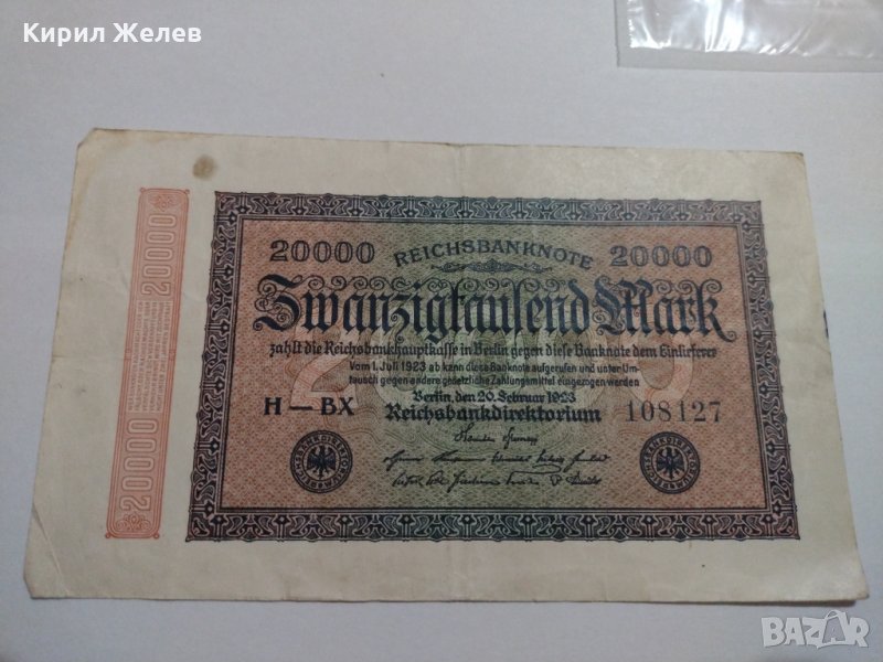 Райх банкнота - Германия - 20 000марки / 1923 година - 17980, снимка 1