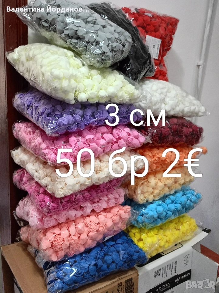 материали за вашите проекти , снимка 1