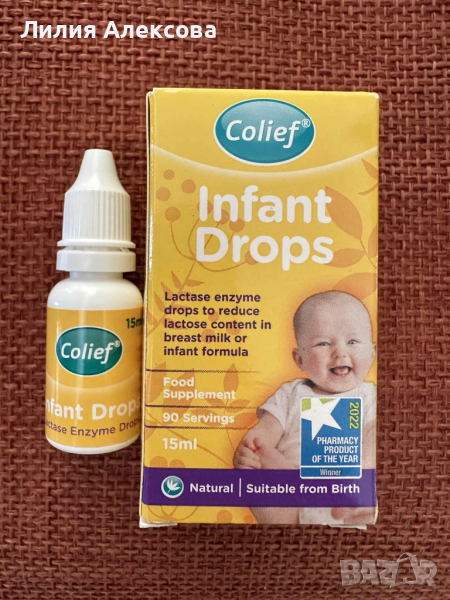 Капки за колики Колийф, снимка 1