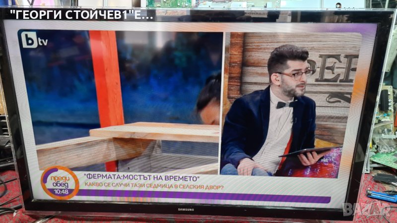 UE32F4500AW  С ГАРАНЦИЯ 1год., снимка 1