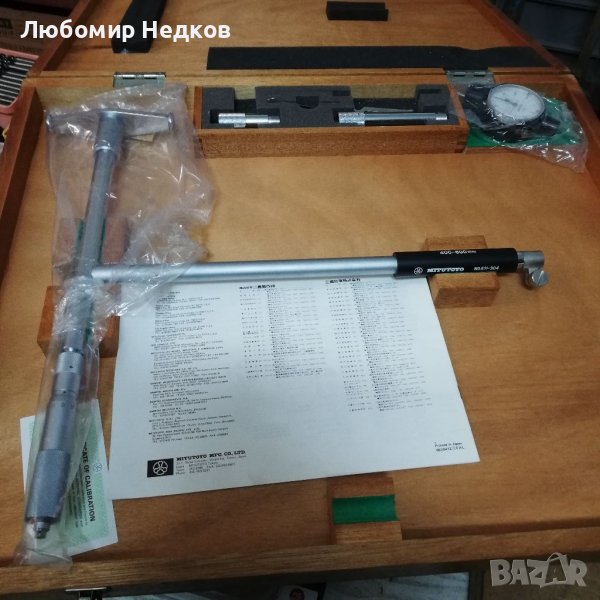 Вътромер Mitutoyo 400-600мм, снимка 1