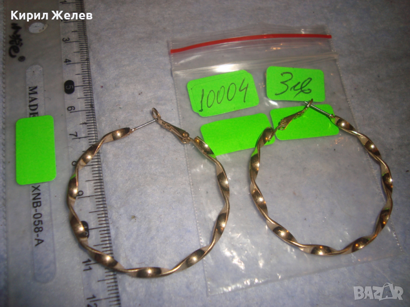 ПОЗЛАТЕНИ СТАРИ РОКОКО СТИЛ ОБЕЦИ ТИП ХАЛКИ 10004, снимка 1