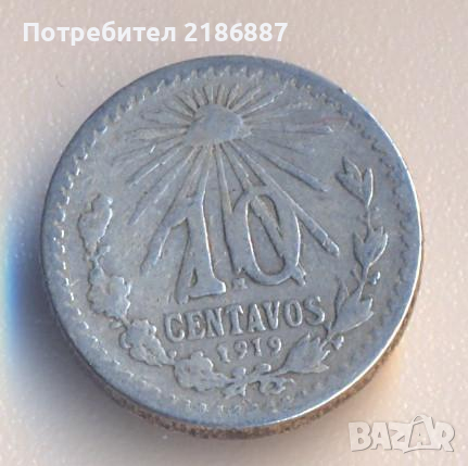Мексико 10 сентавос 1919 година, сребро, снимка 1