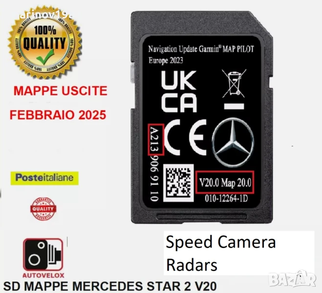 2023/24 V20 Garmin Map Pilot Mercedes SD Card C,V,E,GLC,GLK,X, снимка 1
