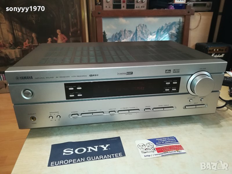 YAMAHA HTR-5630RDS RECEIVER ВНОС-SWISS 1209231709L2EK, снимка 1