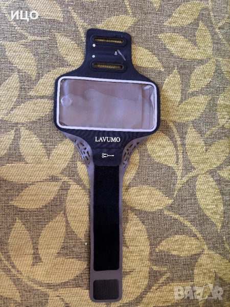 Калъф за телефон Lavumo, снимка 1