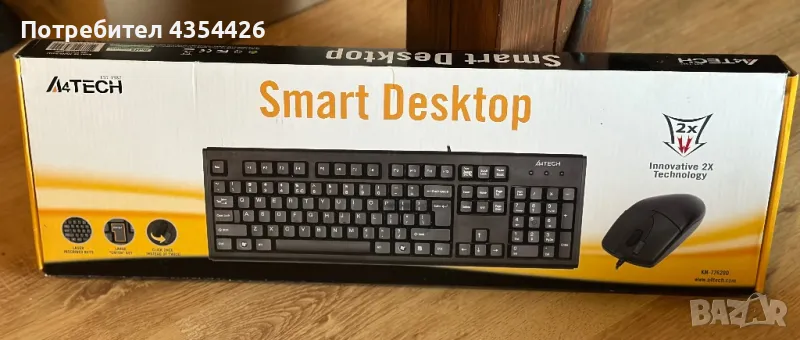 Keyboard Set A4TECH KM-72620, снимка 1