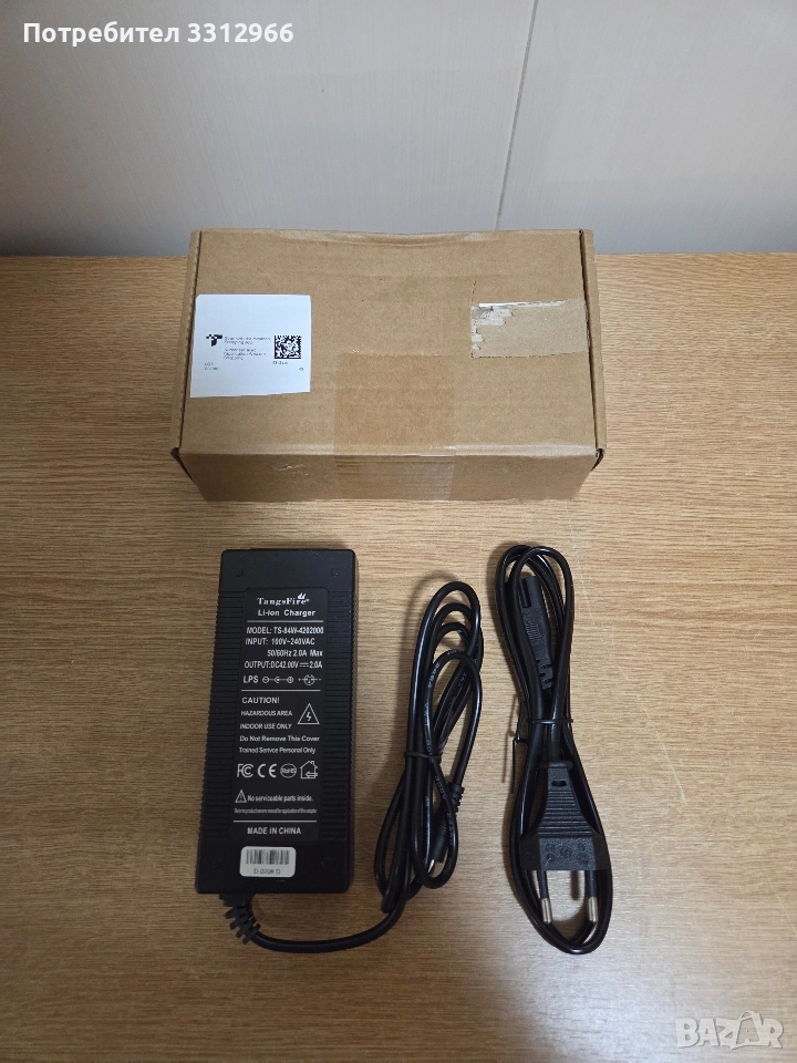 Универсално зарядно устройство 42V 2A за електрически скутери,, снимка 1