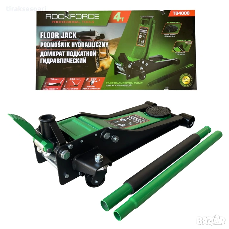 Нископрофилен хидравличен крик тип крокодил 4T с педал и двойна помпа – ROCKFORCE Т84008 (75-505 мм), снимка 1