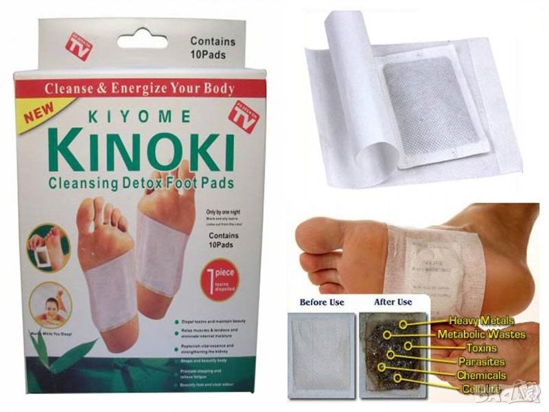 Топ цена! Оригинални Пластири Detox Kinoki 10бр. в Кутия, снимка 1