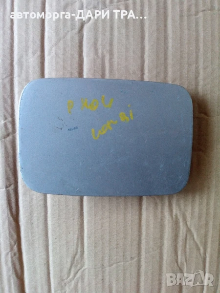 Капачка резервоар за Пежо 407 комби , снимка 1