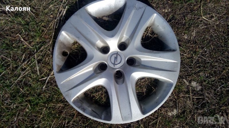 Тас за Астра, Зафира, Вектра 16ц, снимка 1