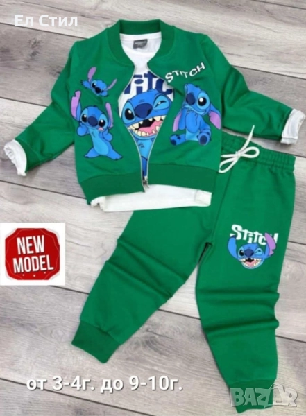 AD #Комплект-#Момче 3 части Рр: 4-5г. 7-8г. Отг: 108см. 122см. УМАЛЕНИ! Цена: 32.00лв./16.36€, снимка 1