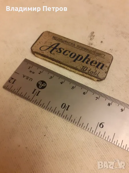 стара кутийка , снимка 1