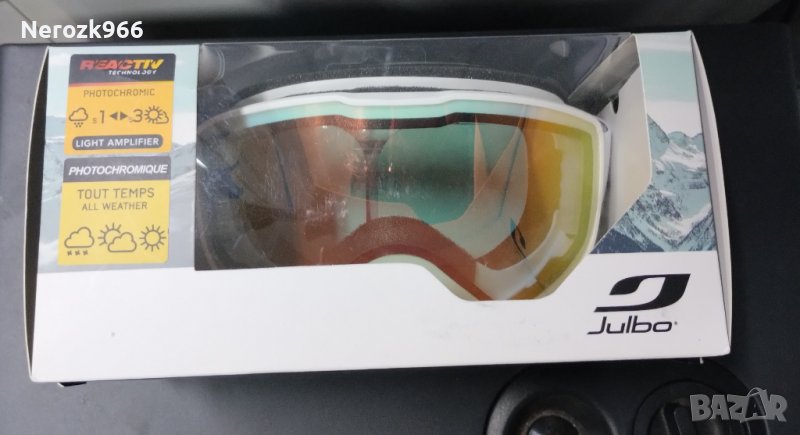 Ски маска JULBO CYCLON REACTIV, снимка 1