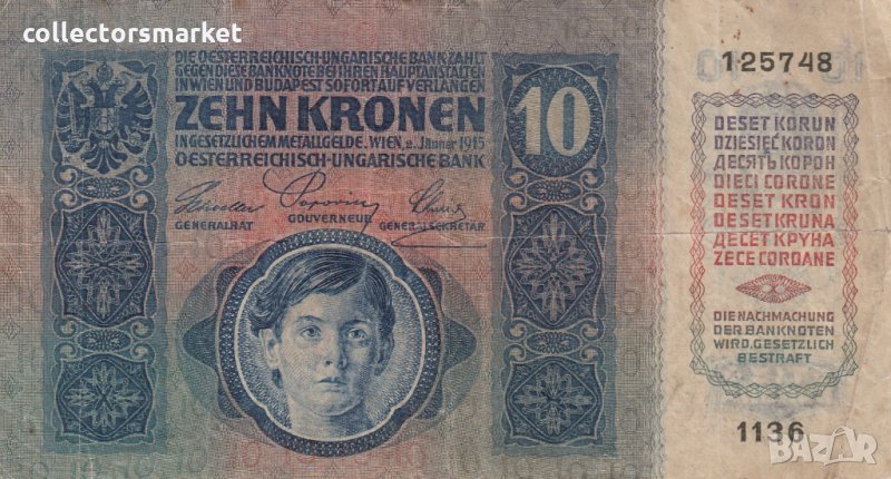 10 крони 1915, Австро-Унгария, снимка 1