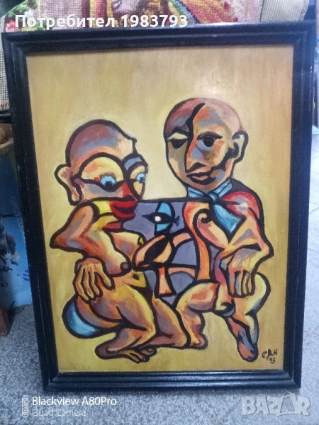 Стара маслена картина от 93г., снимка 1