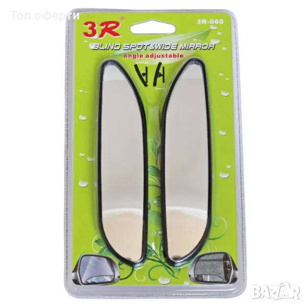 Огледало мъртва точка-060, снимка 1