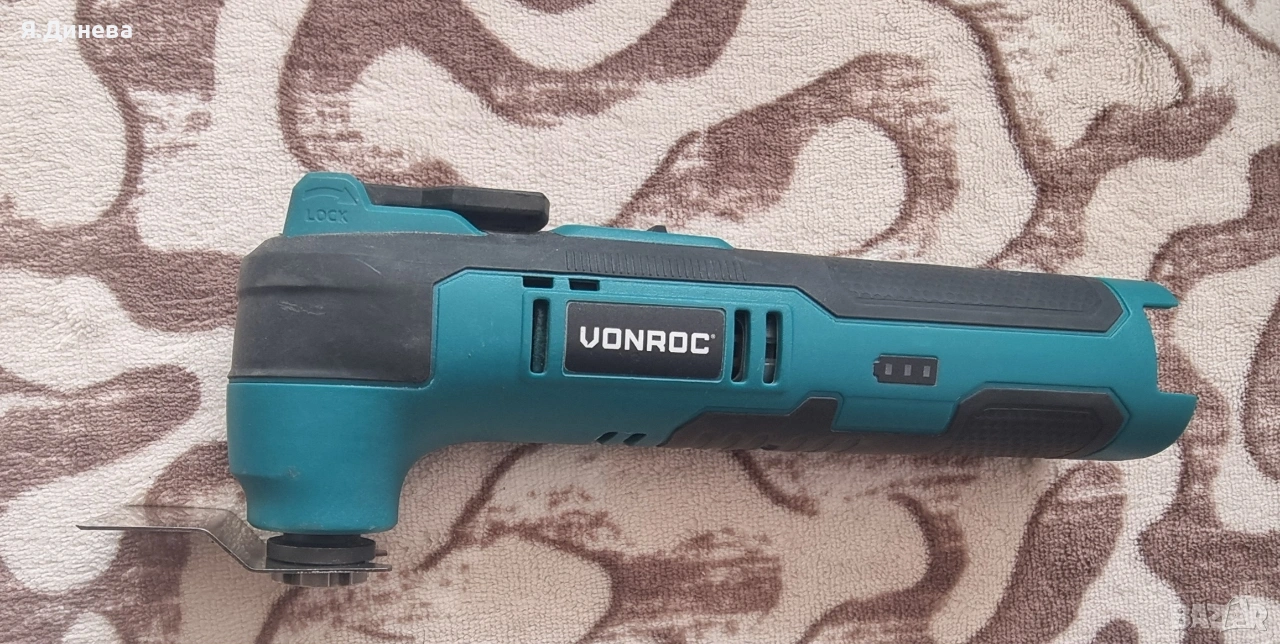 Акумулаторен мултифункционален инструмент Vonroc 12v, снимка 1