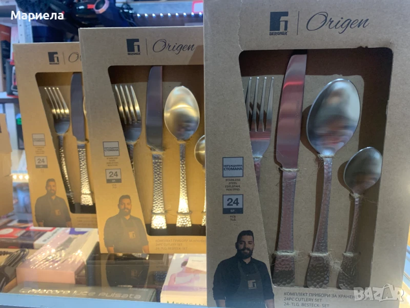 Комплект прибори Bergner / 24 Части, снимка 1