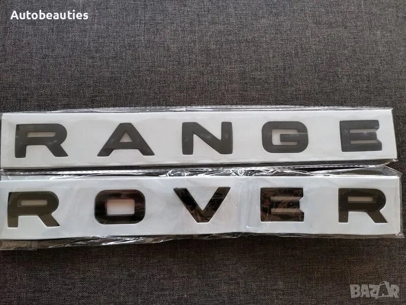 черен гланц надпис Рейндж Роувър / Range Rover, снимка 1