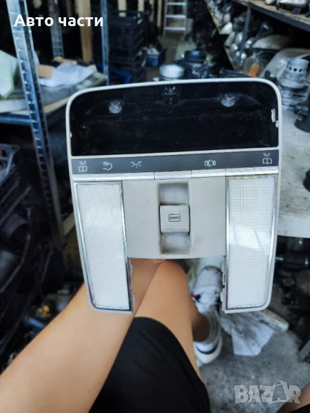 Преден плафон Mercedes S-class W221 3.0 CDI 258 конски сили A2168705526, снимка 1