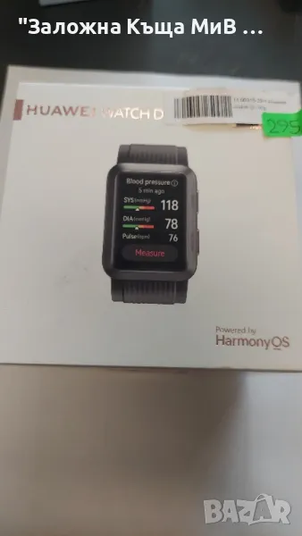 Часовник Смарт Huawei D Нов Кутия Гаранция, снимка 1