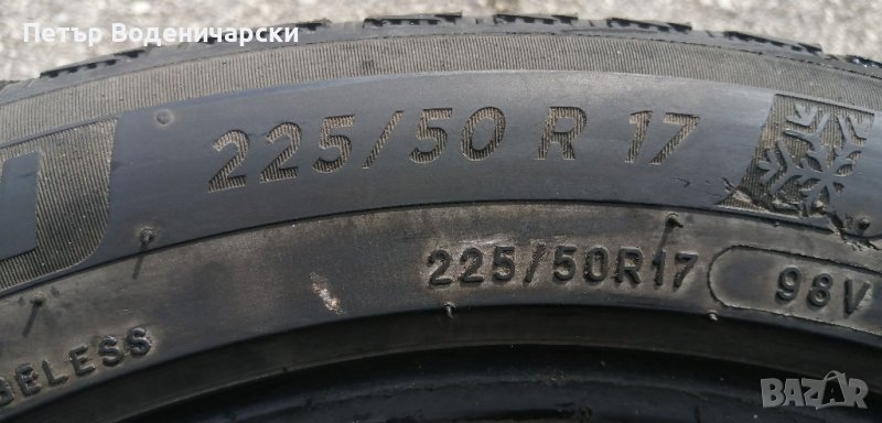 Гуми Мишелин Mishelin 225 50 17 
2 броя, снимка 1